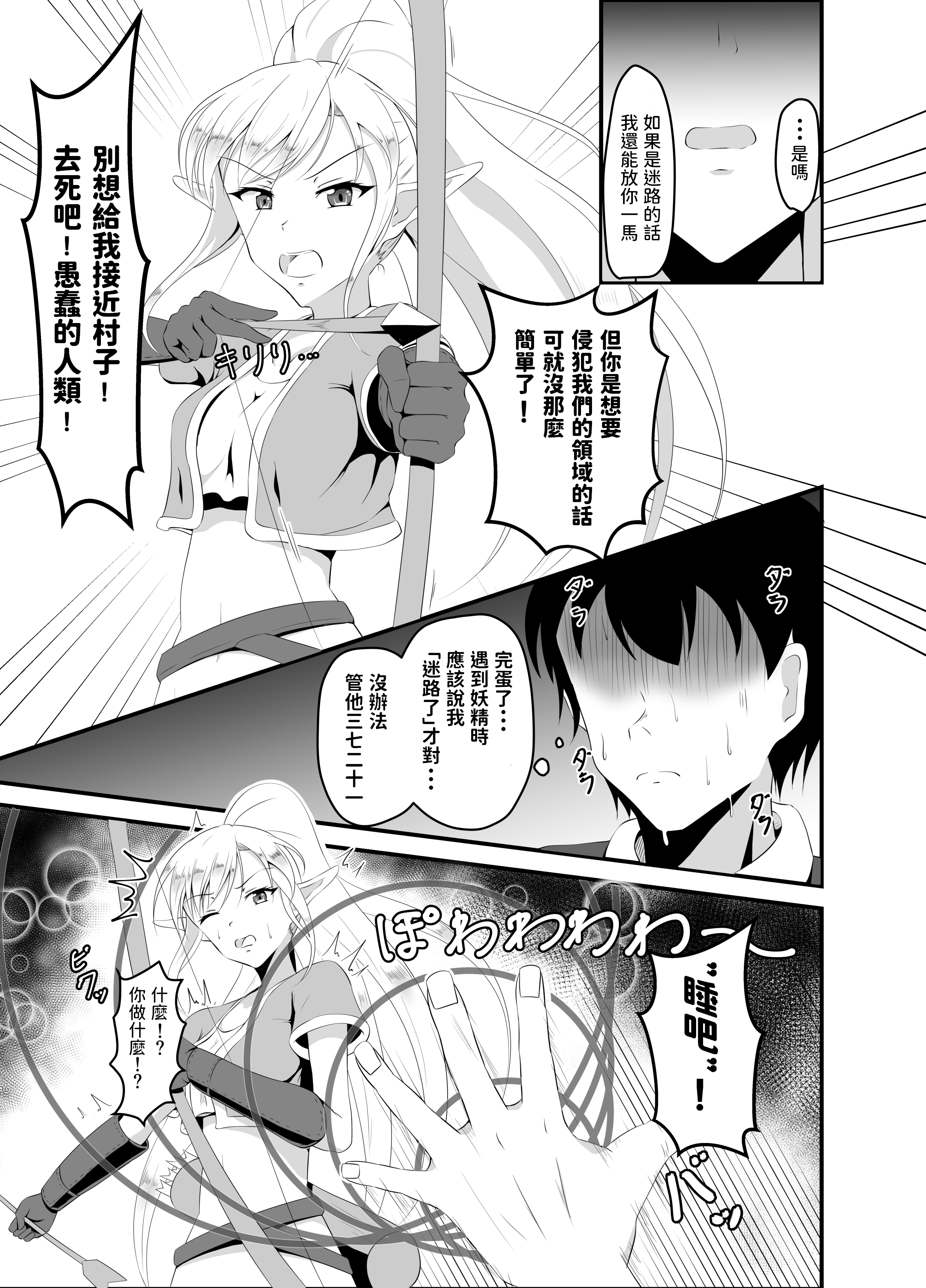 honbun13
