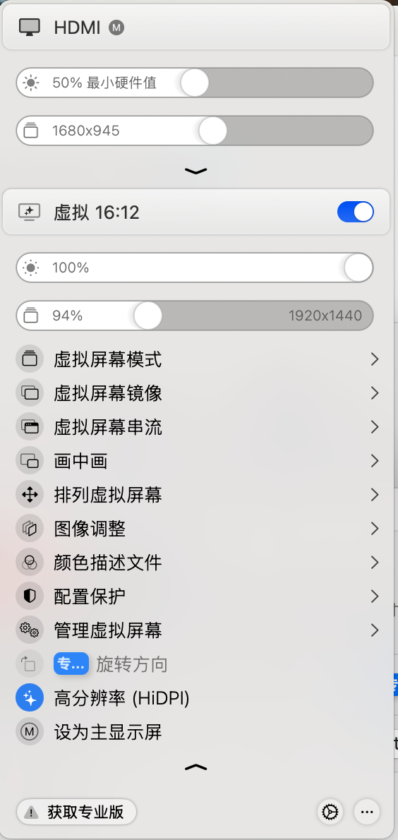Screenshot 2025-06-06_16.24.19