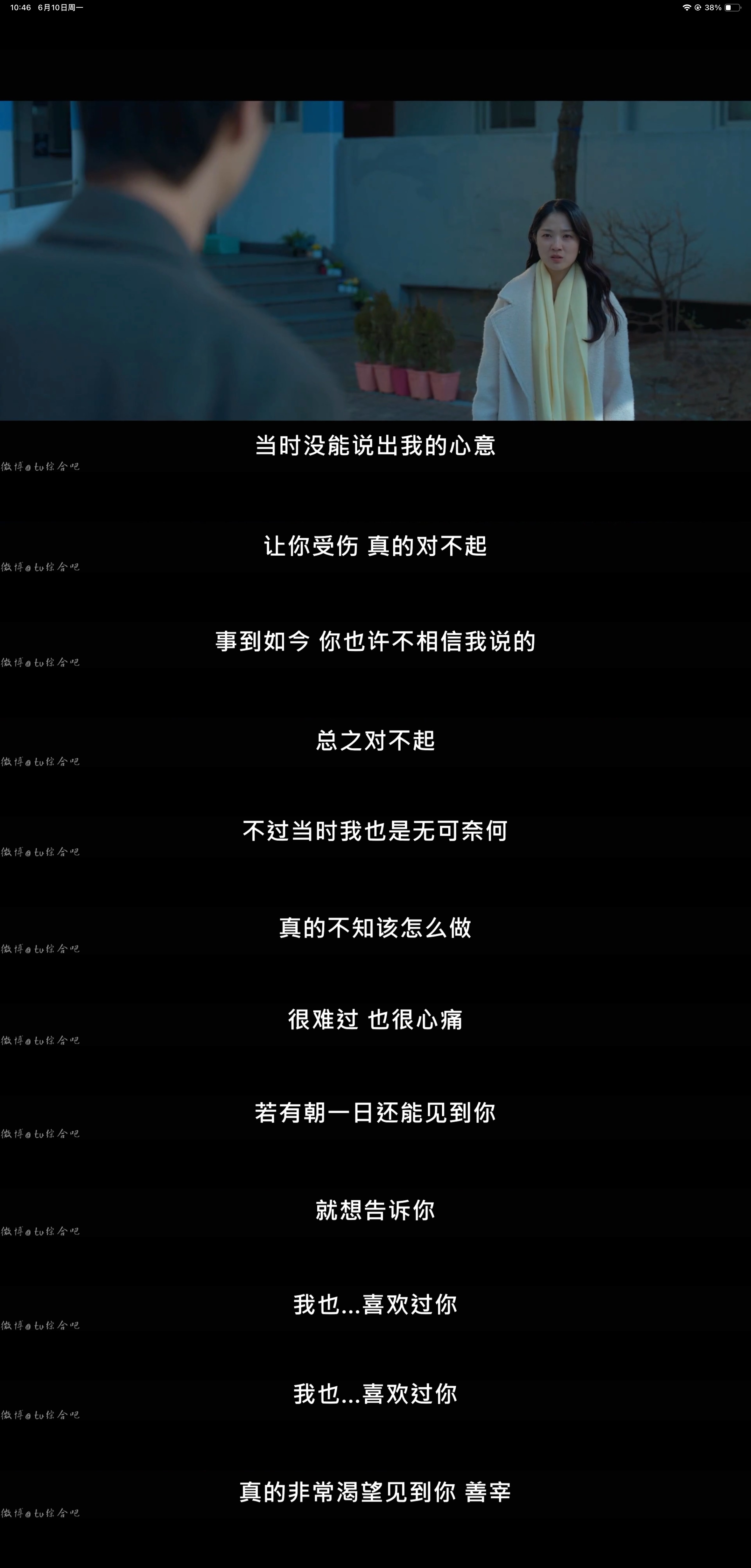 Running with Shin Jae