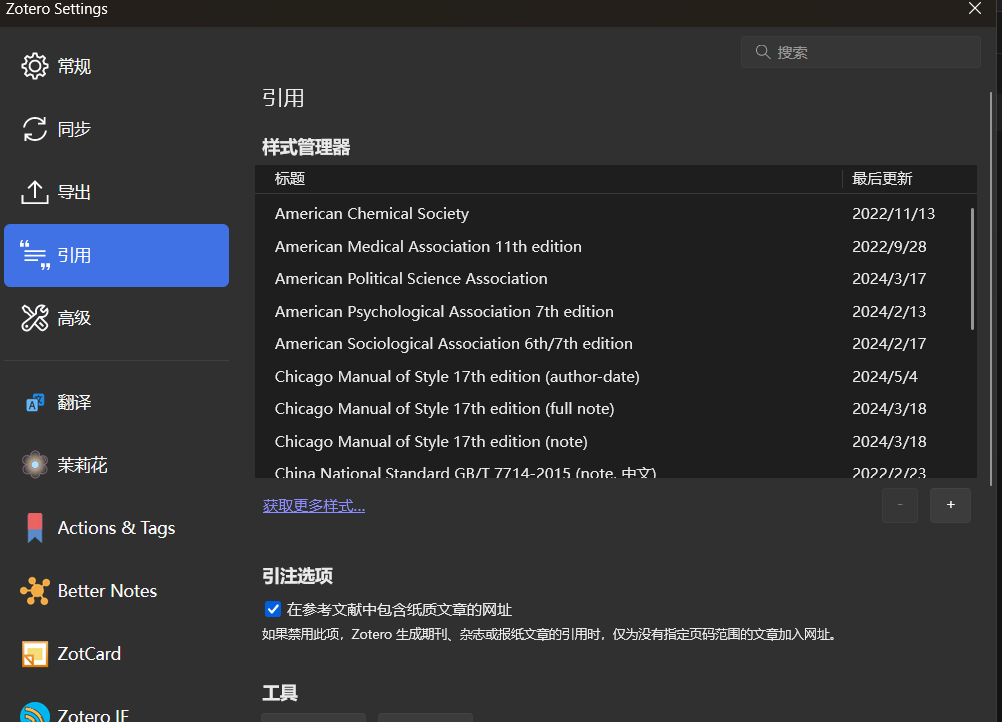 Pasted image 20240507215829