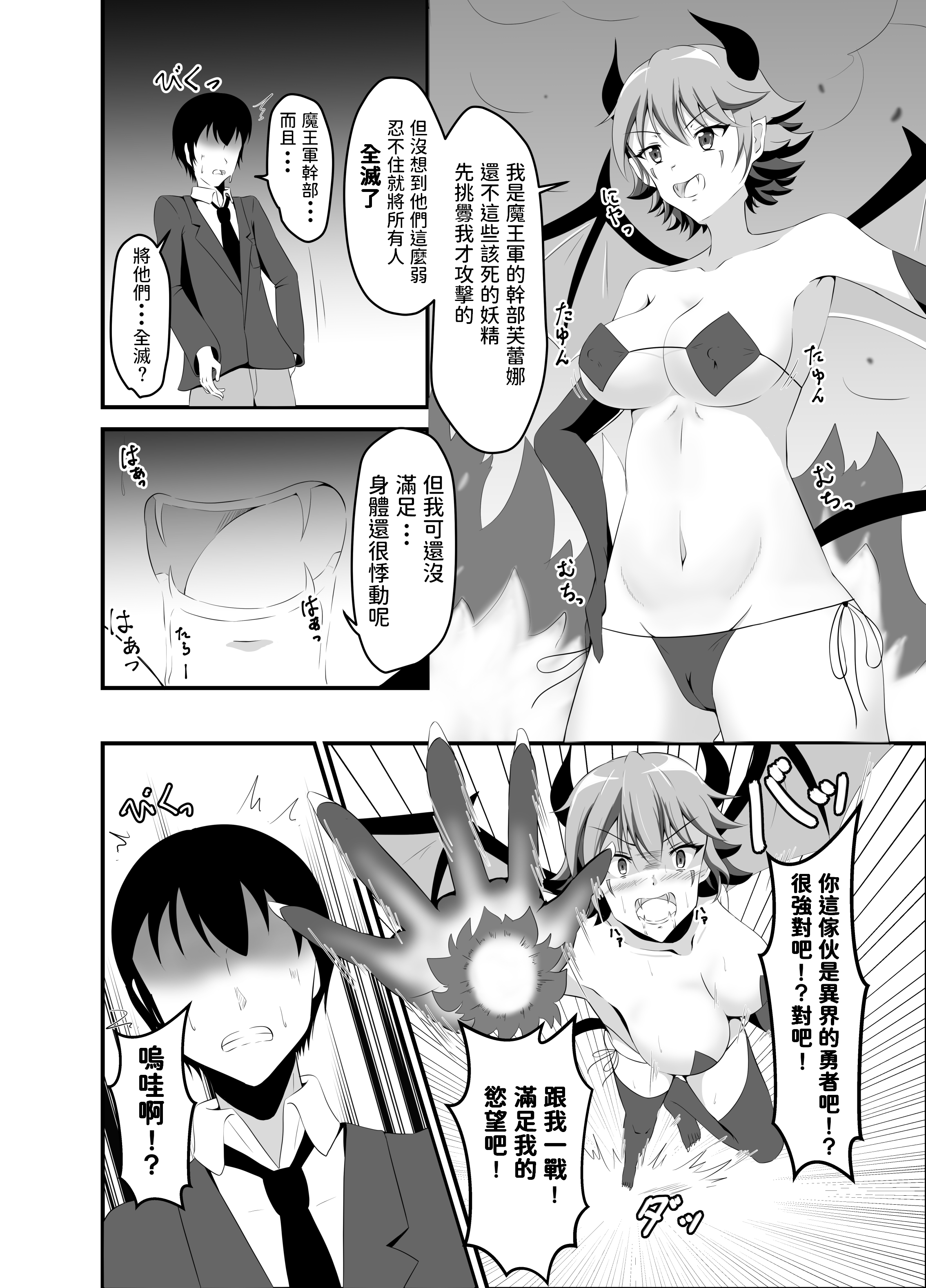 honbun20