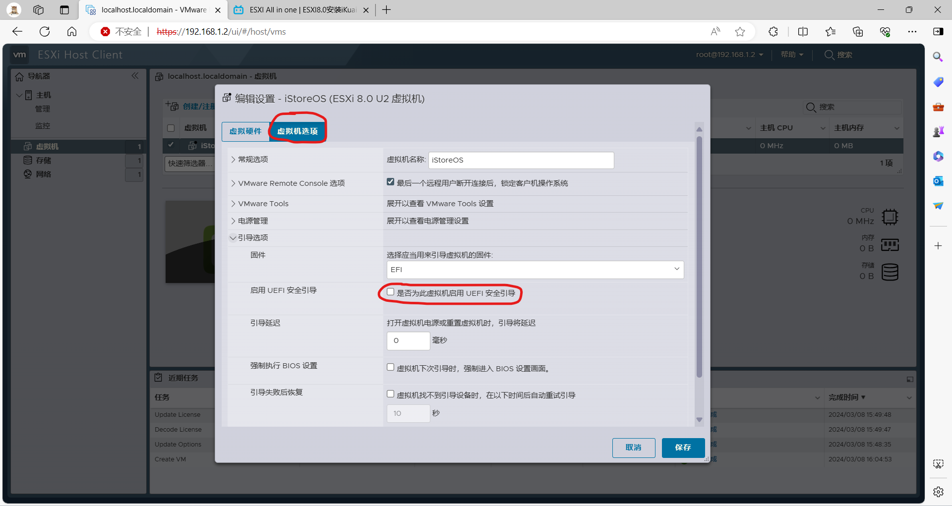屏幕截图 2024-03-08 080540