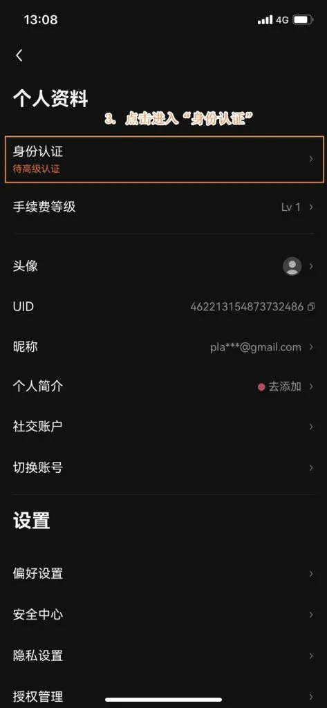 6. Identity verification