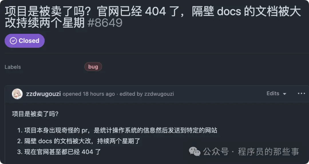 Famous open-source project AList sold