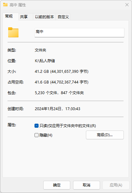 Snipaste_2024-08-16_14-00-24
