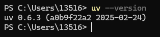 uv版本号