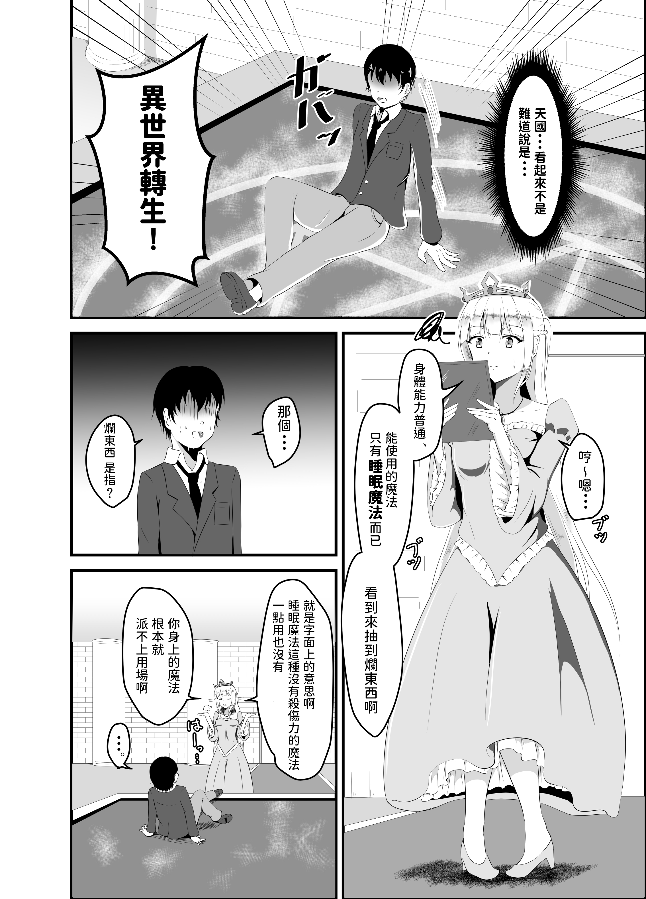 honbun02