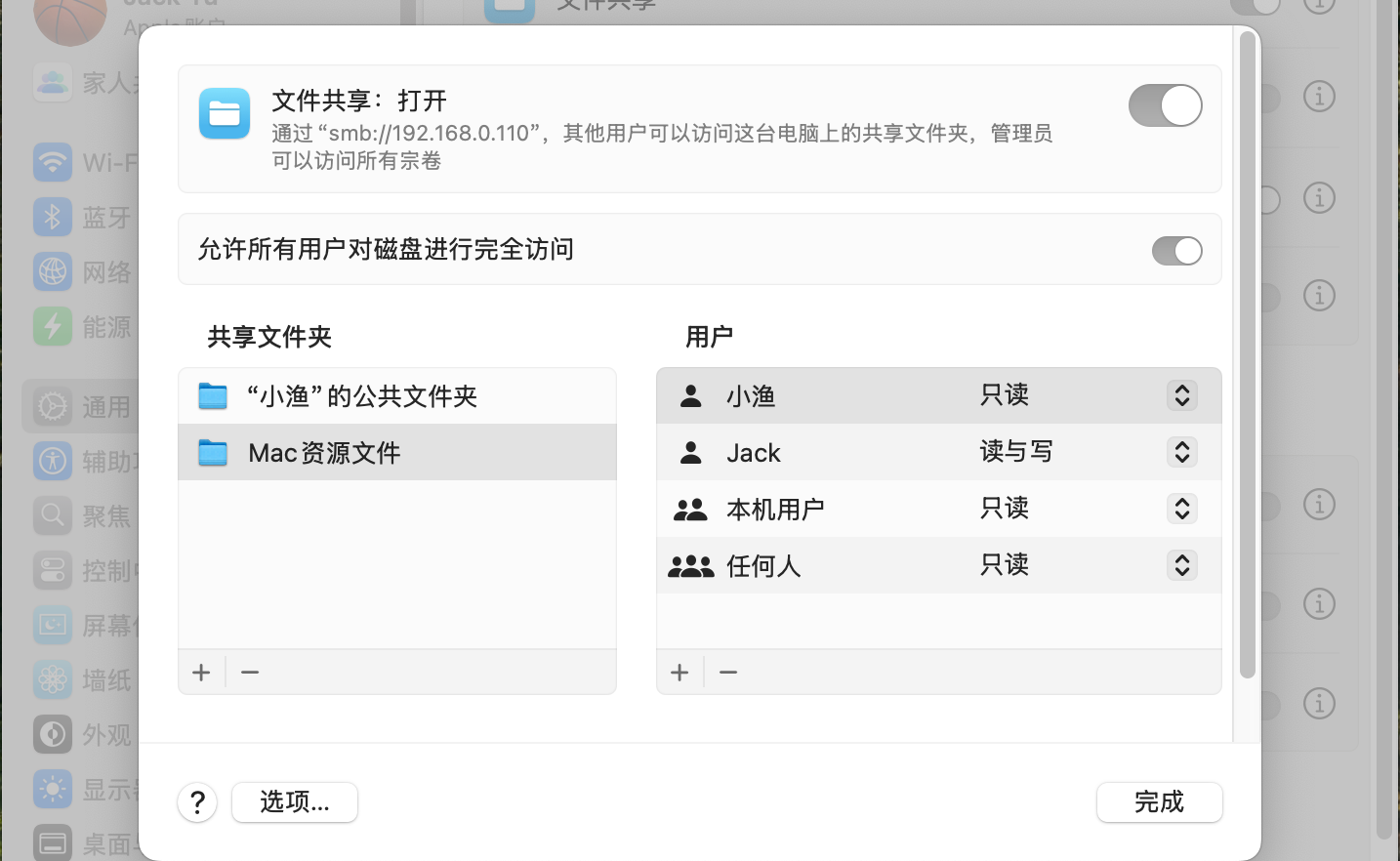 Screenshot 2025-03-18_14.04.05