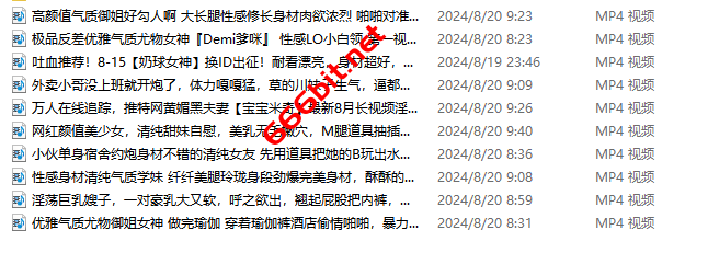 频道资源视频