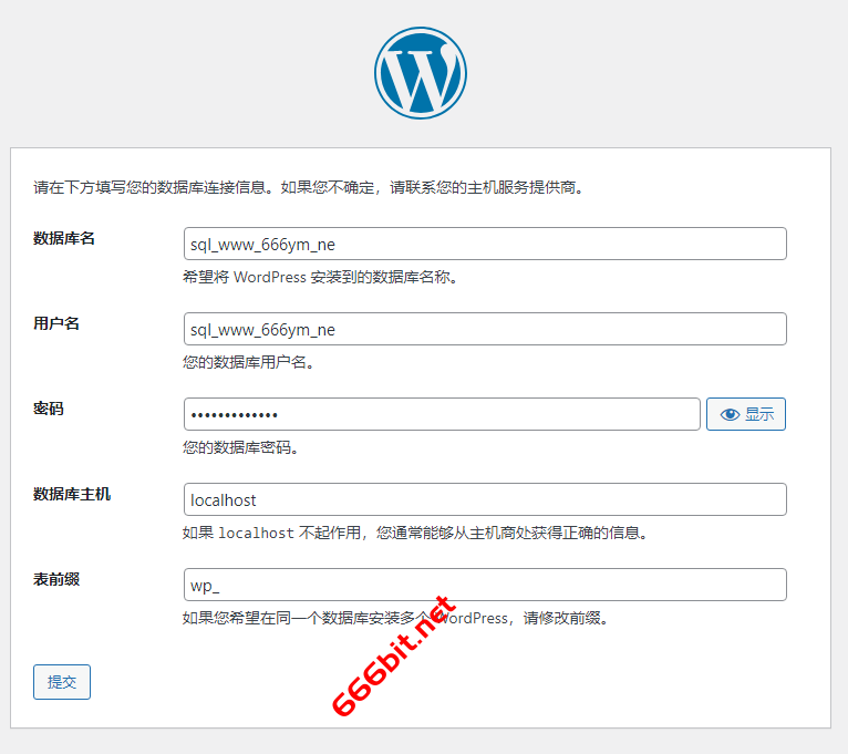 wordpress 配置