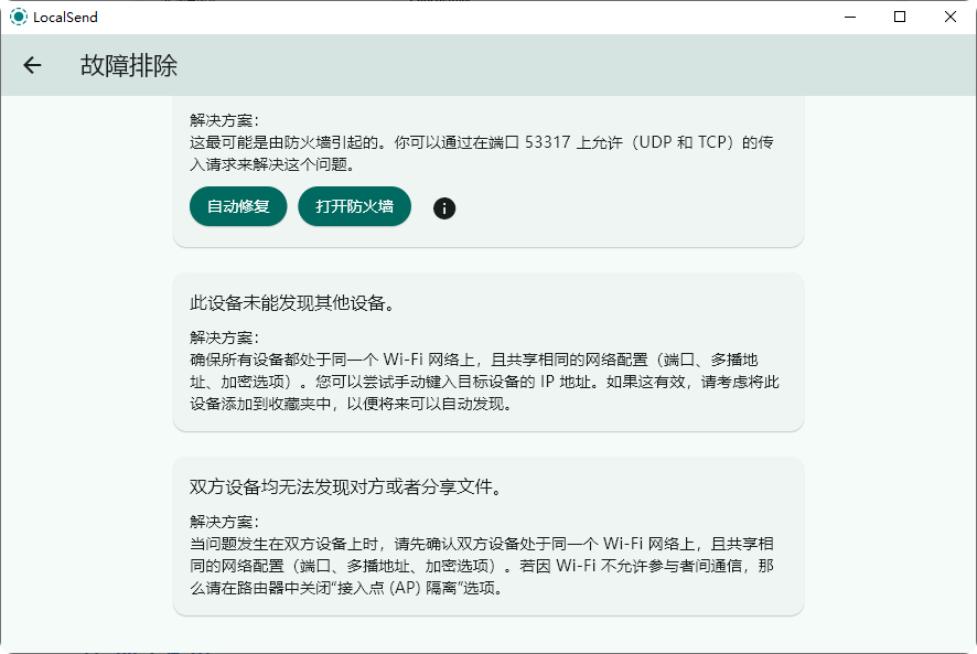 PixPin_2025-01-23_19-49-25.png