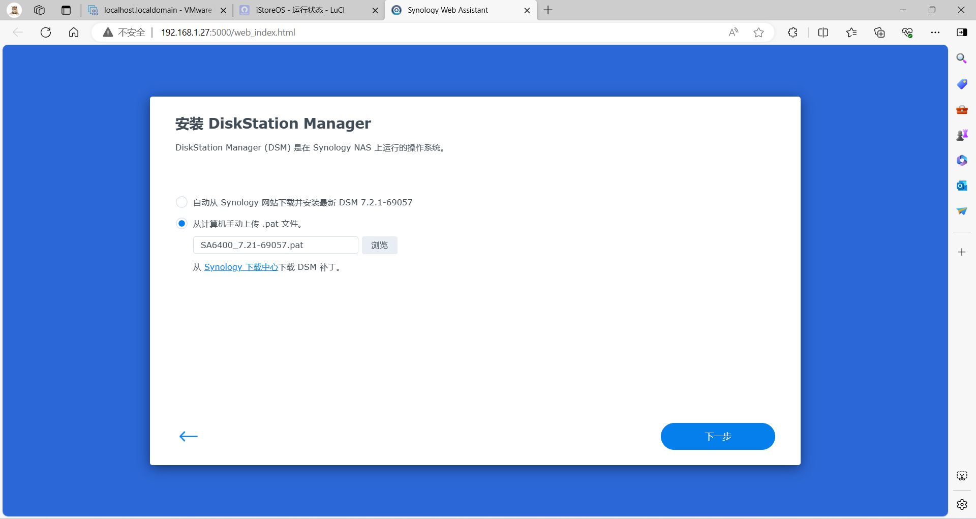 屏幕截图 2024-03-08 104526