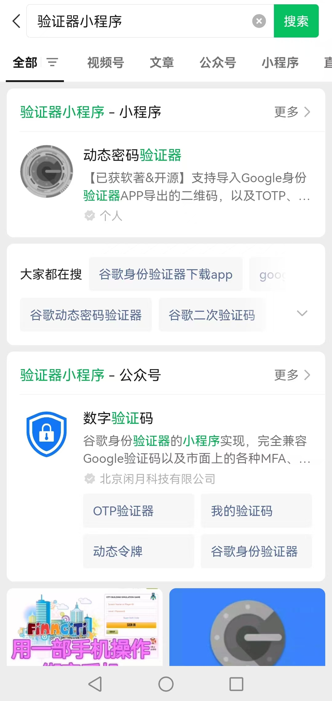 WeChat Image_20240809165440