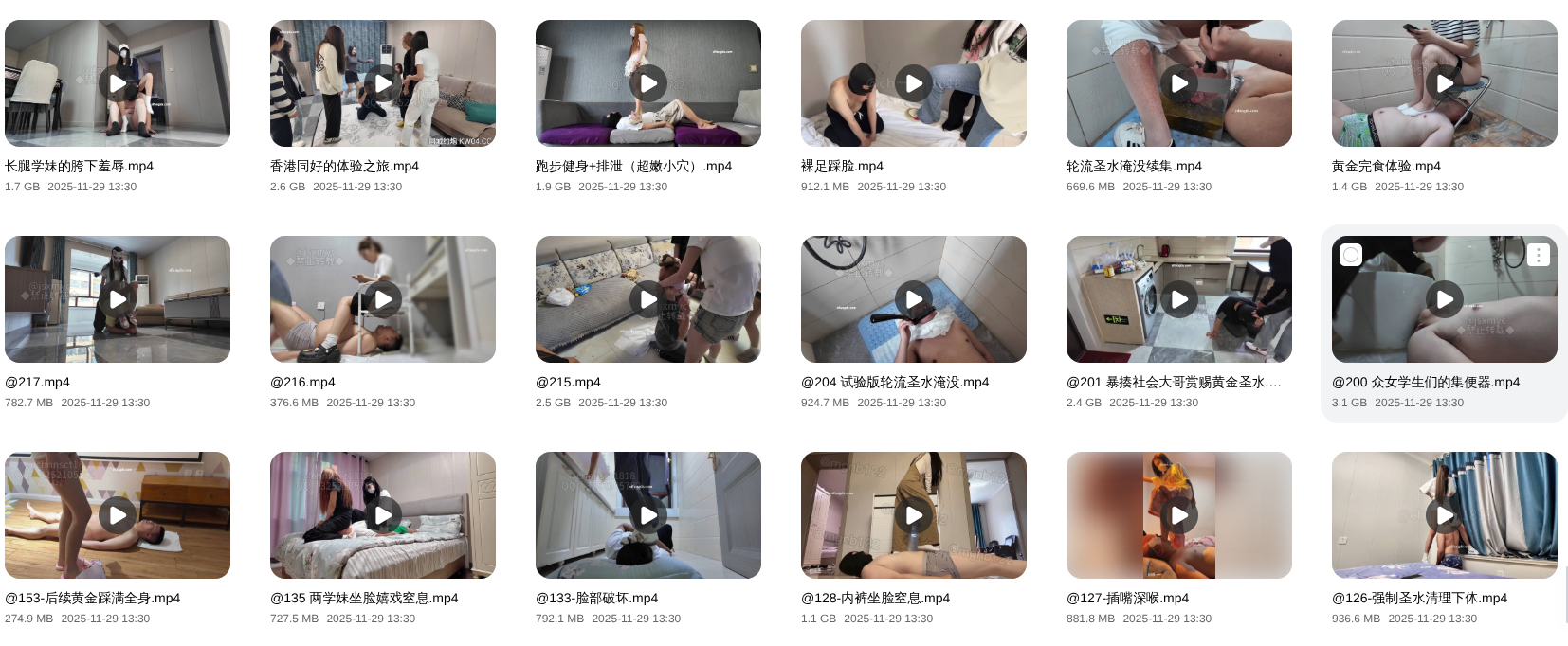 Paid 106 Super Large Collection Unlocked 【With the Mental Girl Those Years】 Includes 588 Paid Welfare Collection [106V+135G] Campus Flower Original Flavor Face Sitting Pee Feeding, Heavy Mouth Male Slave Training All Are Young Girls