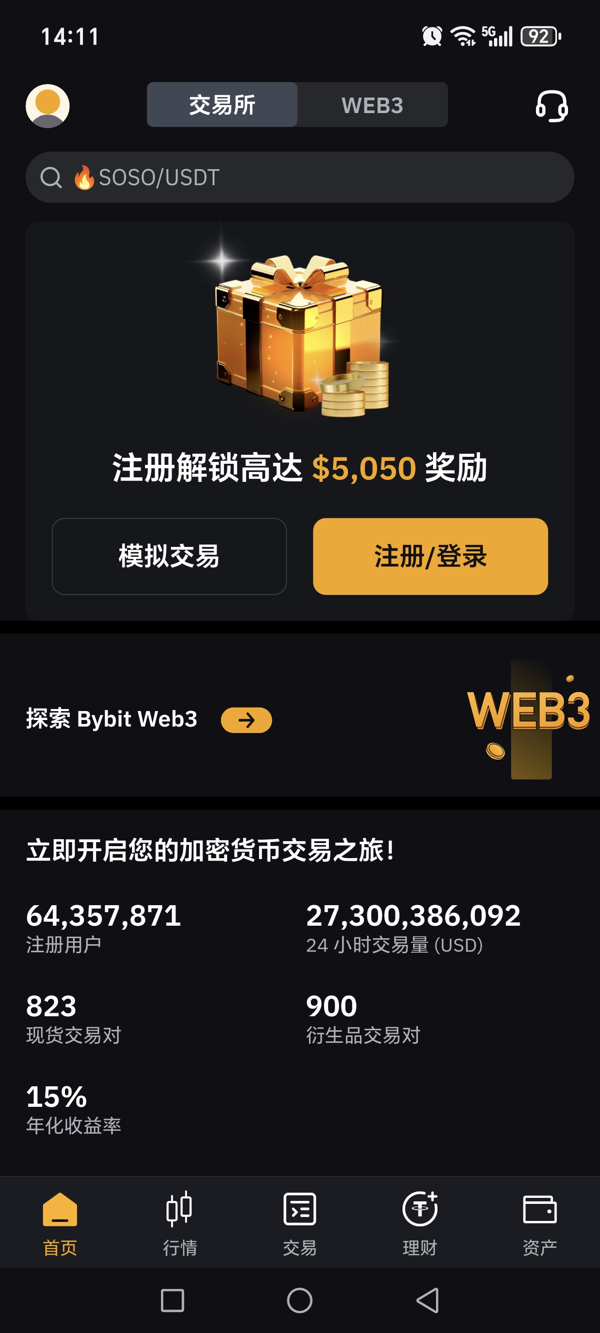Screenshot_20250202_141139_com_bybit_app_MainActivity