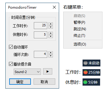 PixPin_2025-02-13_20-16-49.png