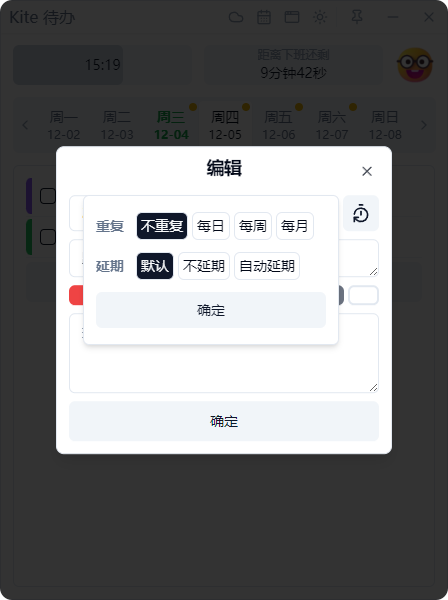 PixPin_2024-12-04_17-50-22.png