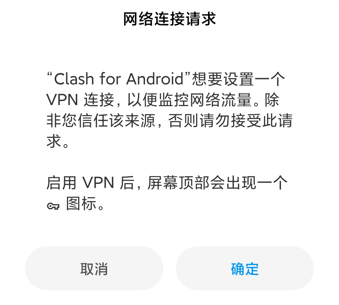 Clash for Android User Guide - uom