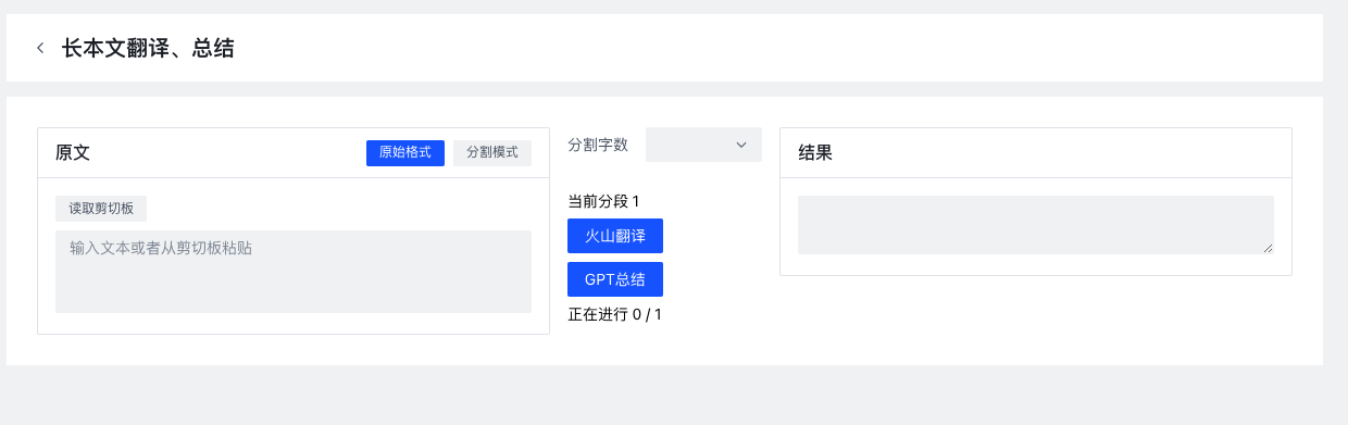 截屏 2023-05-02 01.06.46