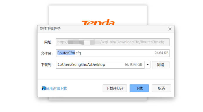 Snipaste_2022-07-15_00-04-10