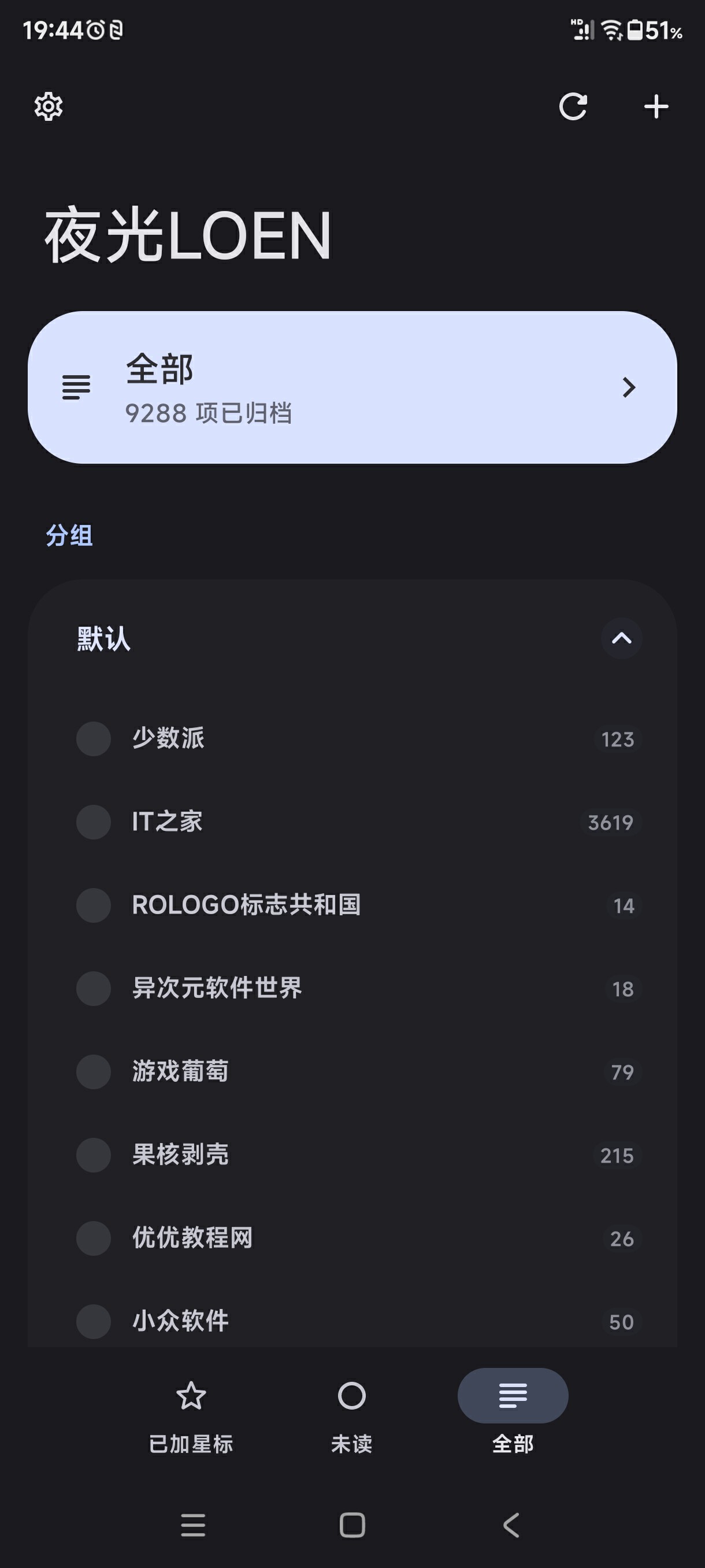 Screenshot_2023-07-02-19-44-22-775_me.ash.reader (1)