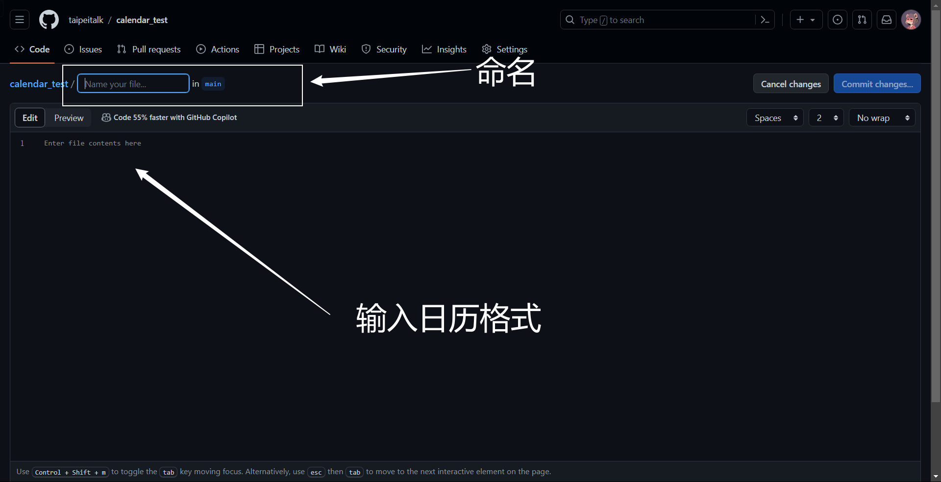 输入