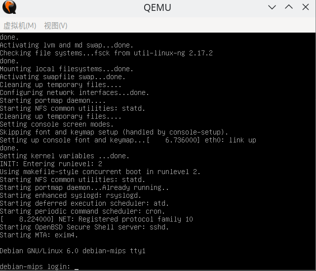 从CVE201717215入门学习qemu路由器固件虚拟机环境搭建 azio7