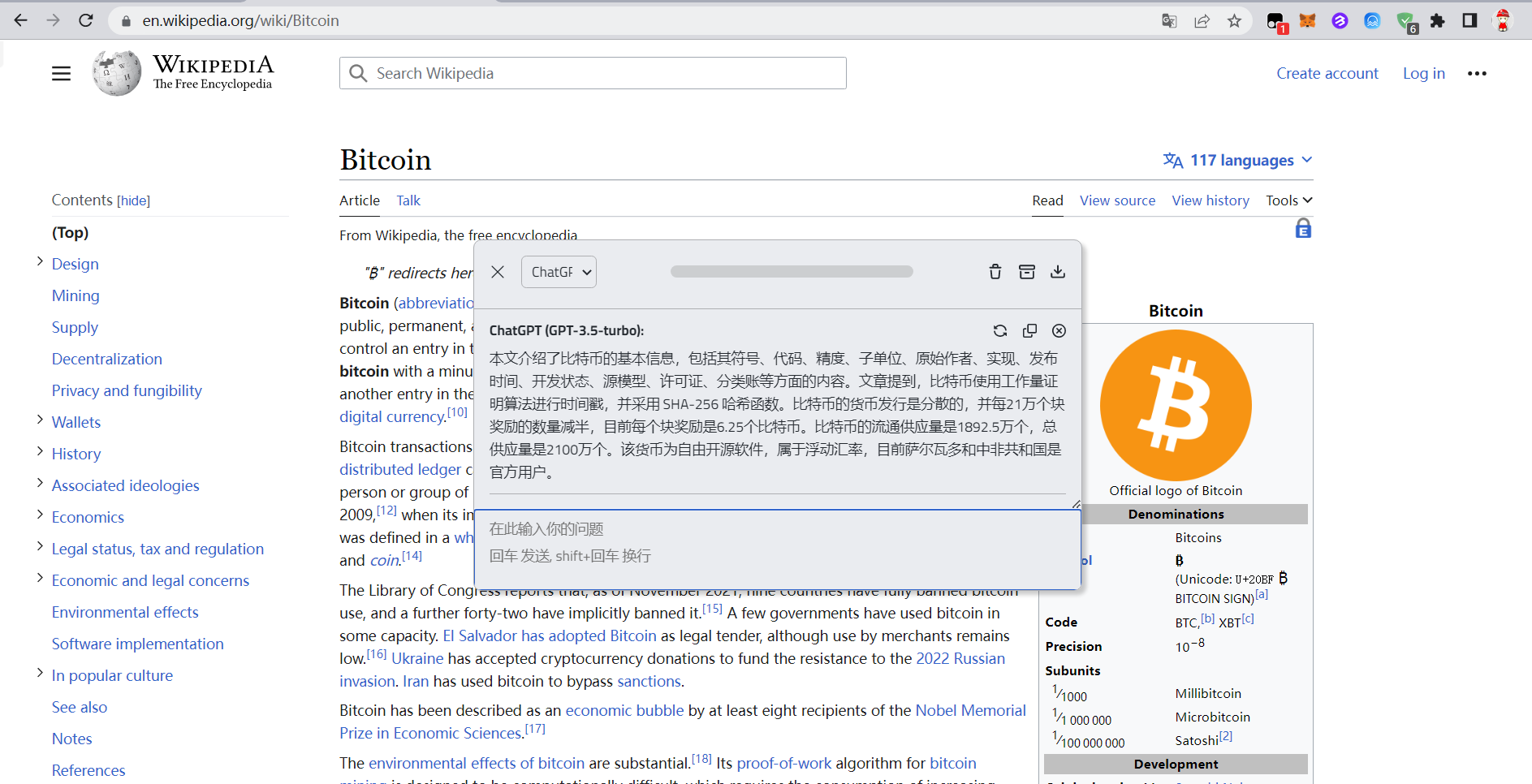 wiki.png