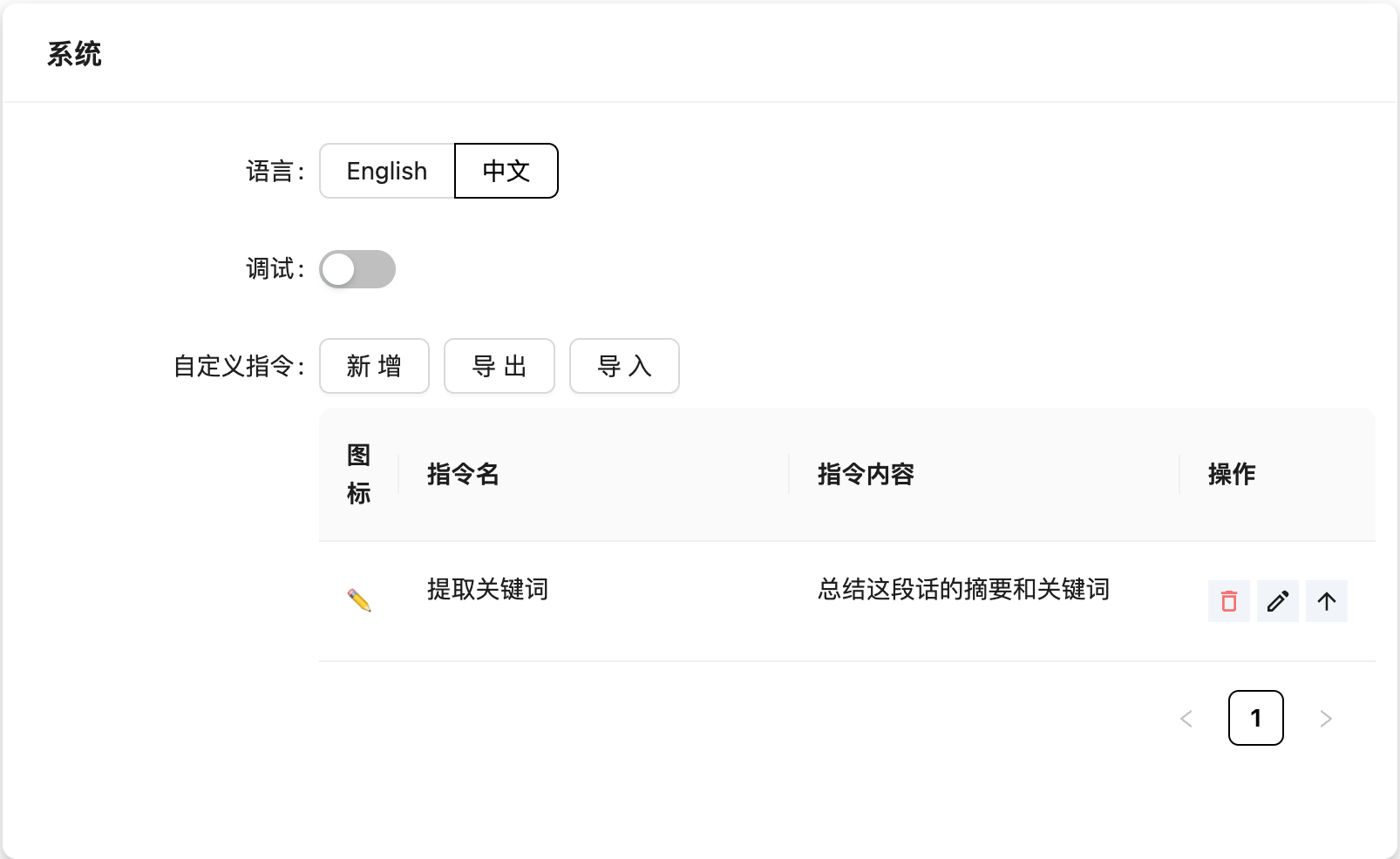 CleanShot 2023-04-12 at 20.25.21@2x.png