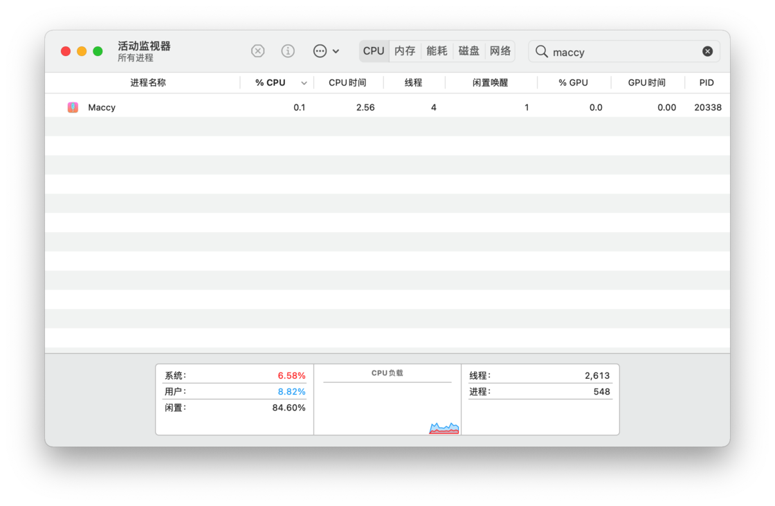 CPU占用