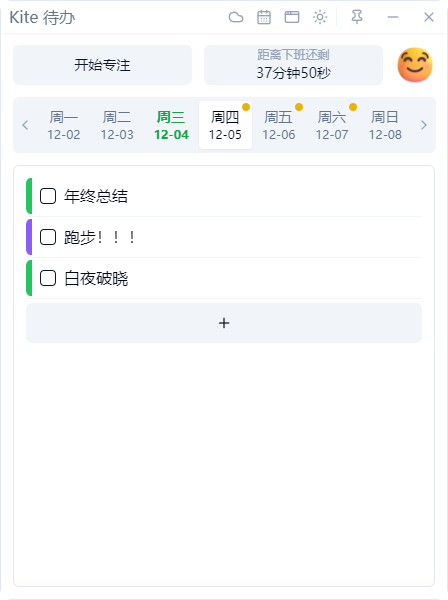 PixPin_2024-12-04_17-22-16.png