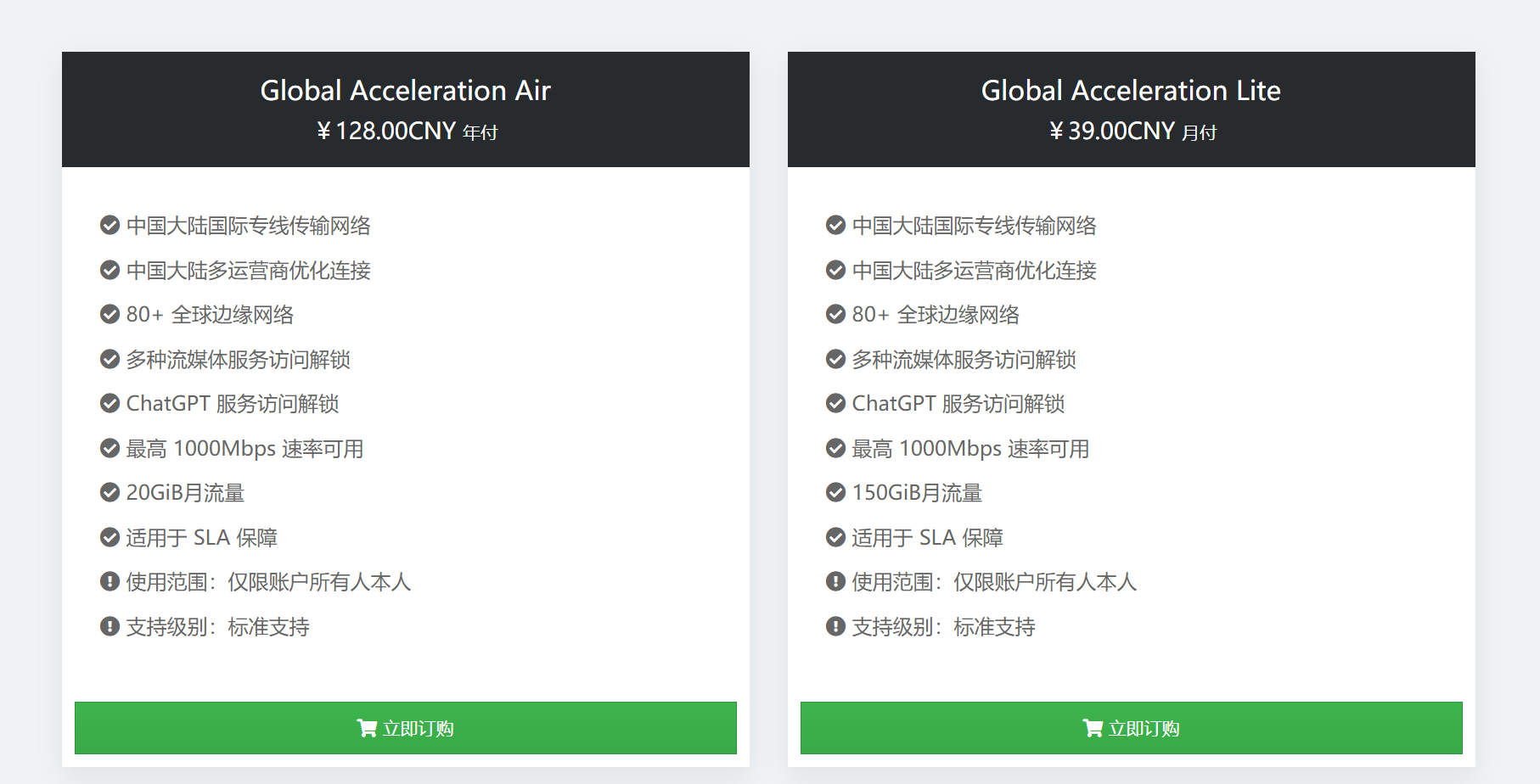 微信图片_20230705073308