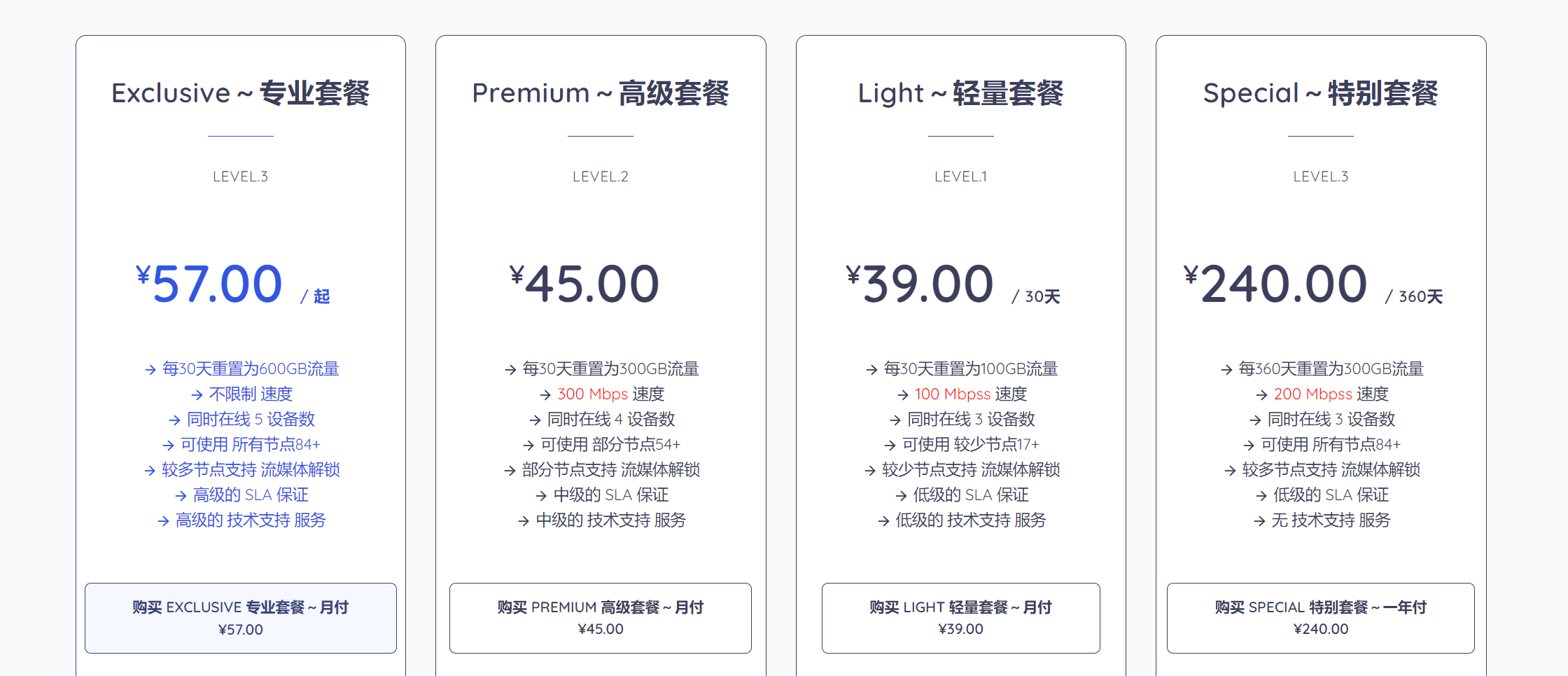 微信图片_20230705132940