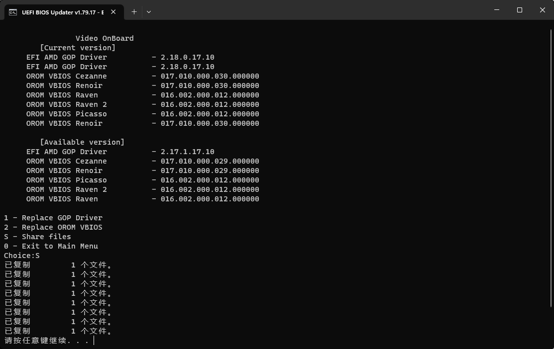 Installing Windows 11 and Setting Up GPU Passthrough with AMD 5700G in