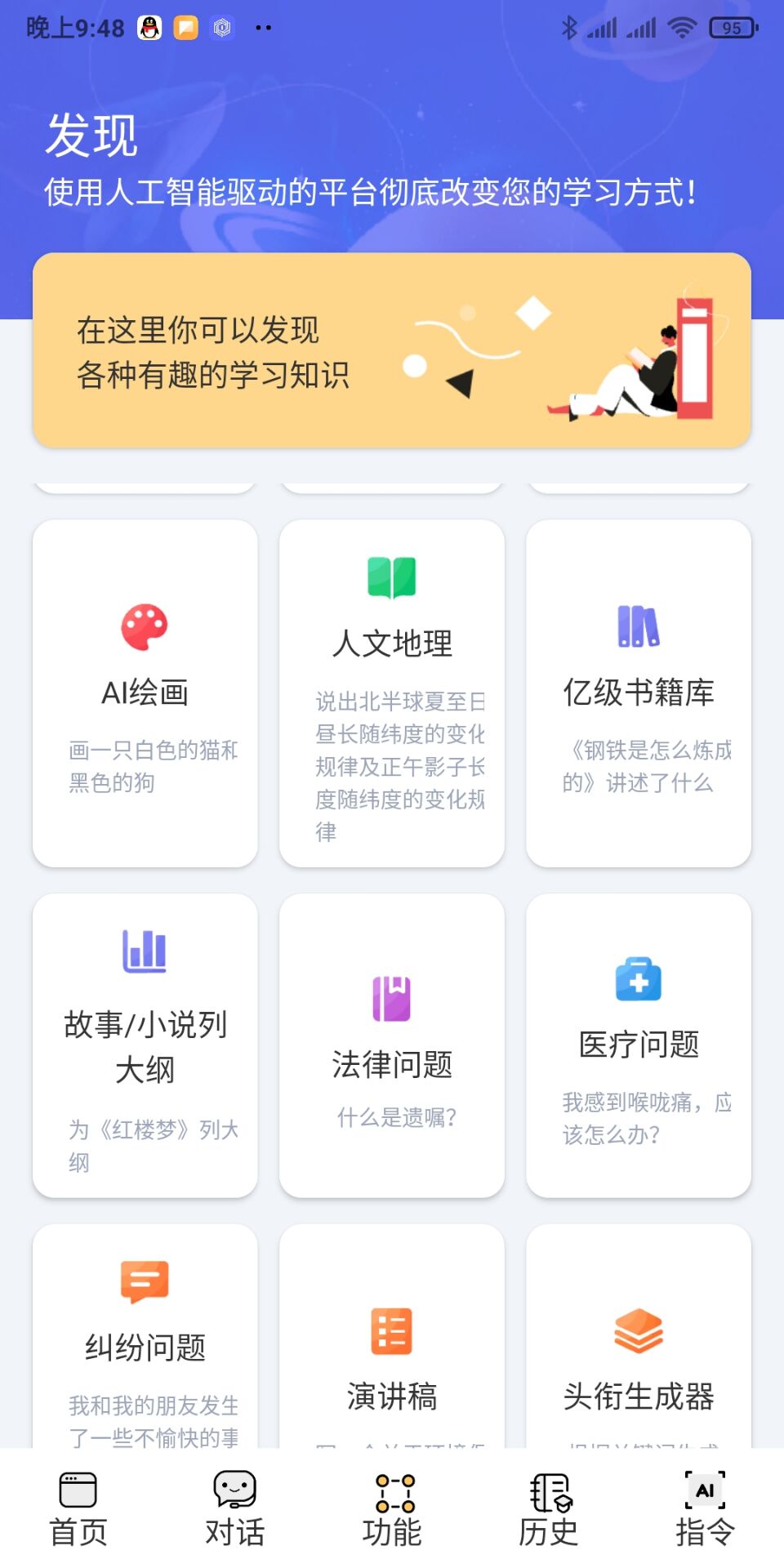 714bd3713d6bd40a017658271ac1b2f2