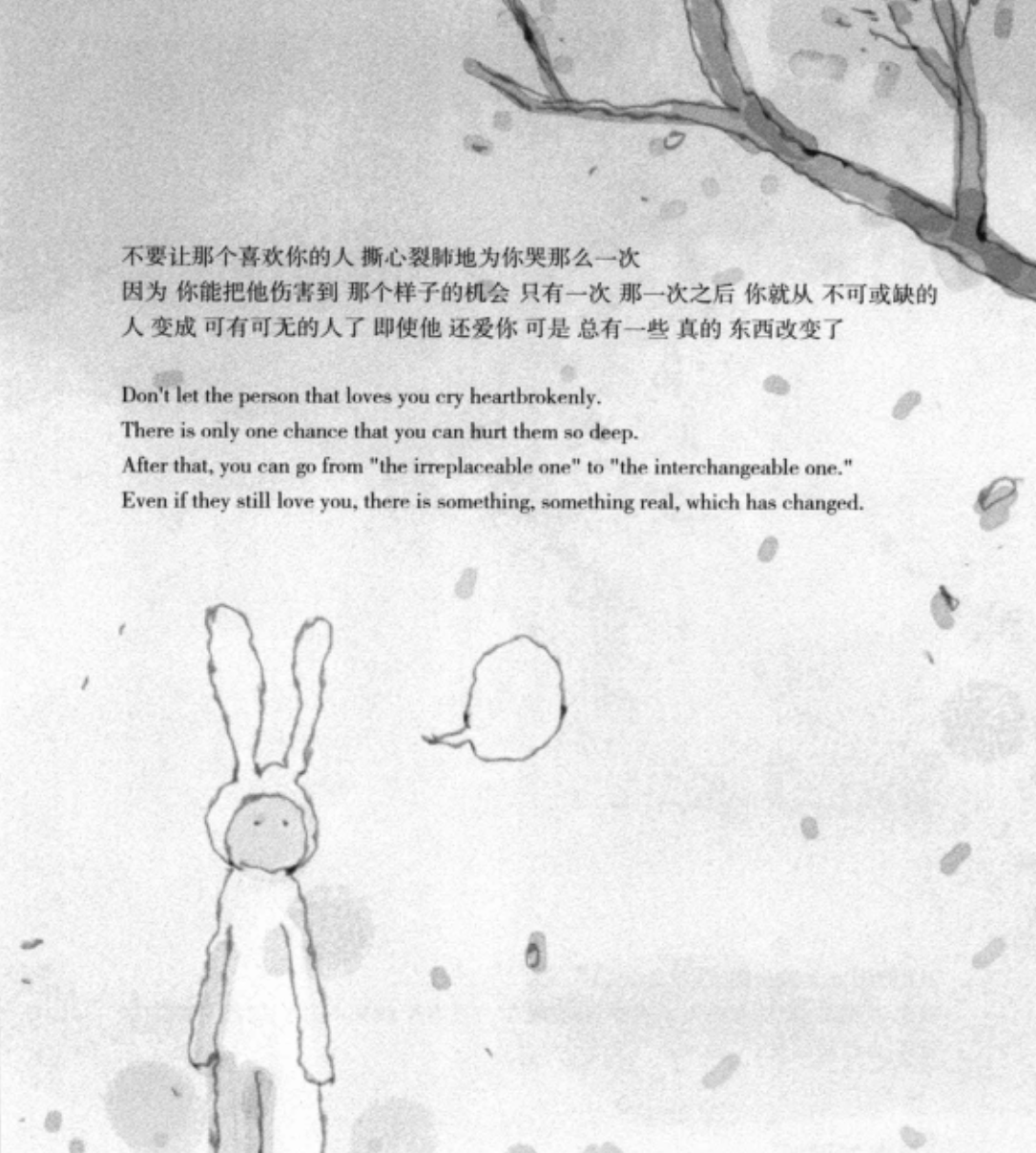 bangwu20241205202052