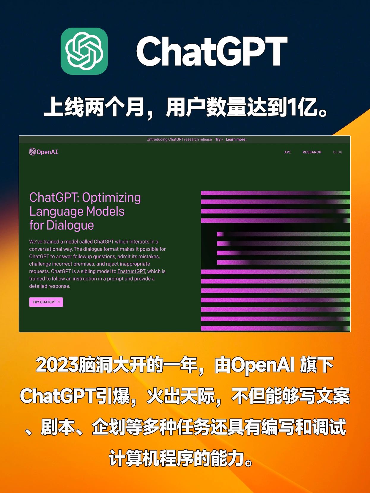chatgpt