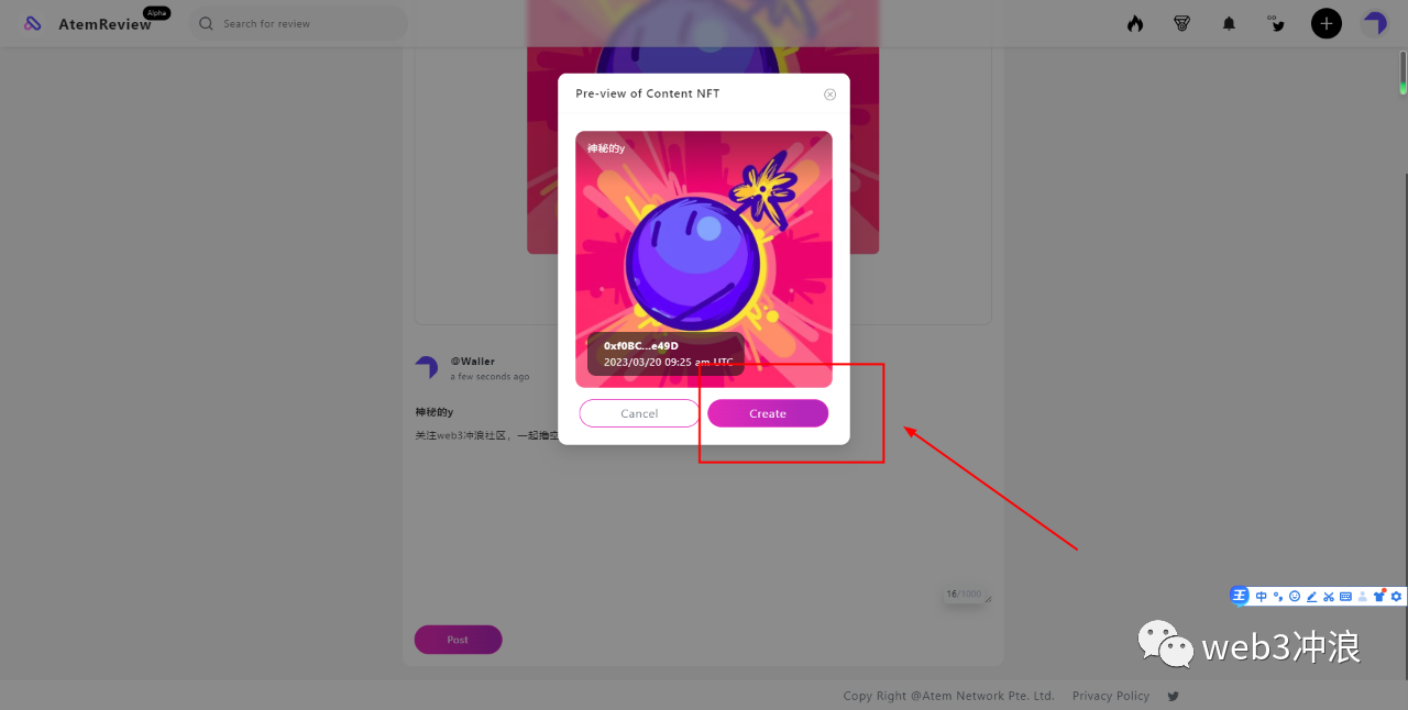 微信图片_20230323231725.png