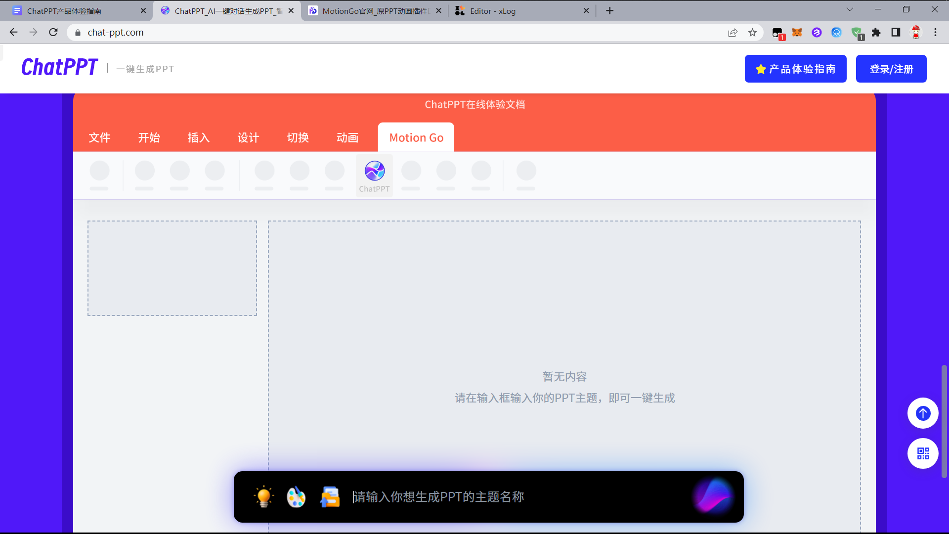 Online experience.png