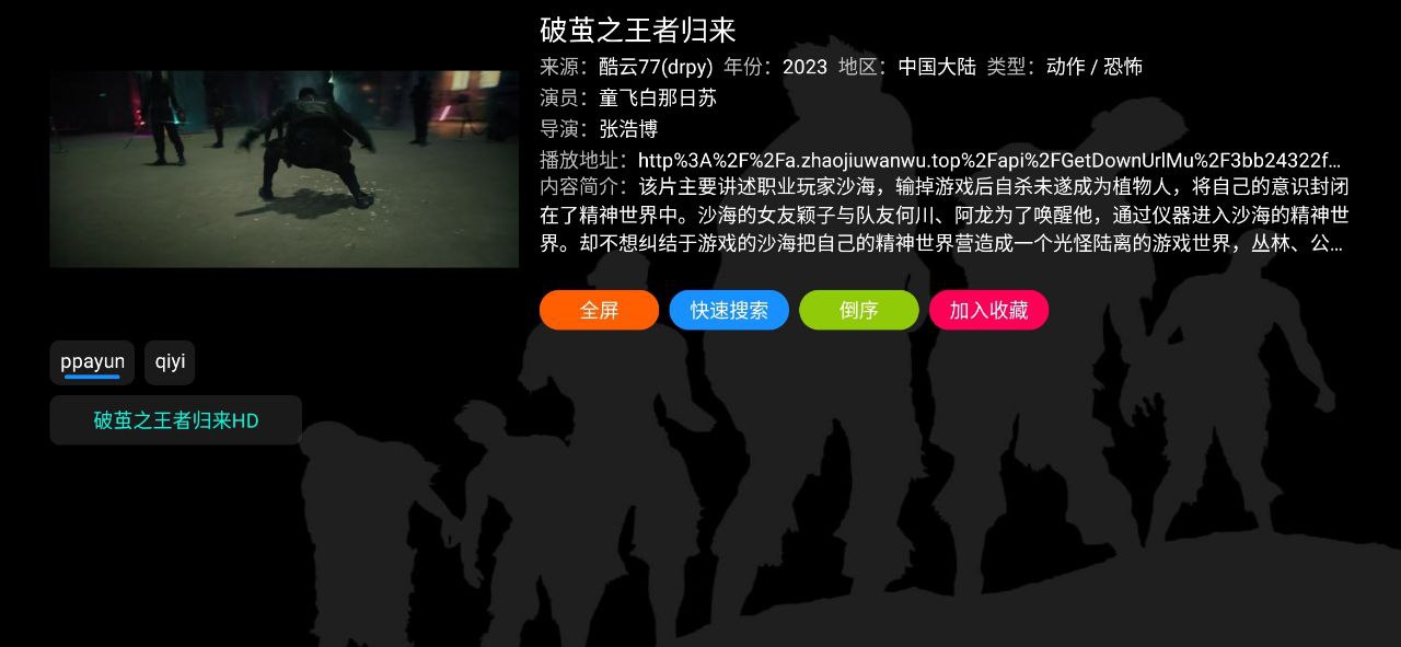 9242cd5f65043b69e795e4839b28a89f_520d5df9-0243-4566-a357-c36d8d05839c