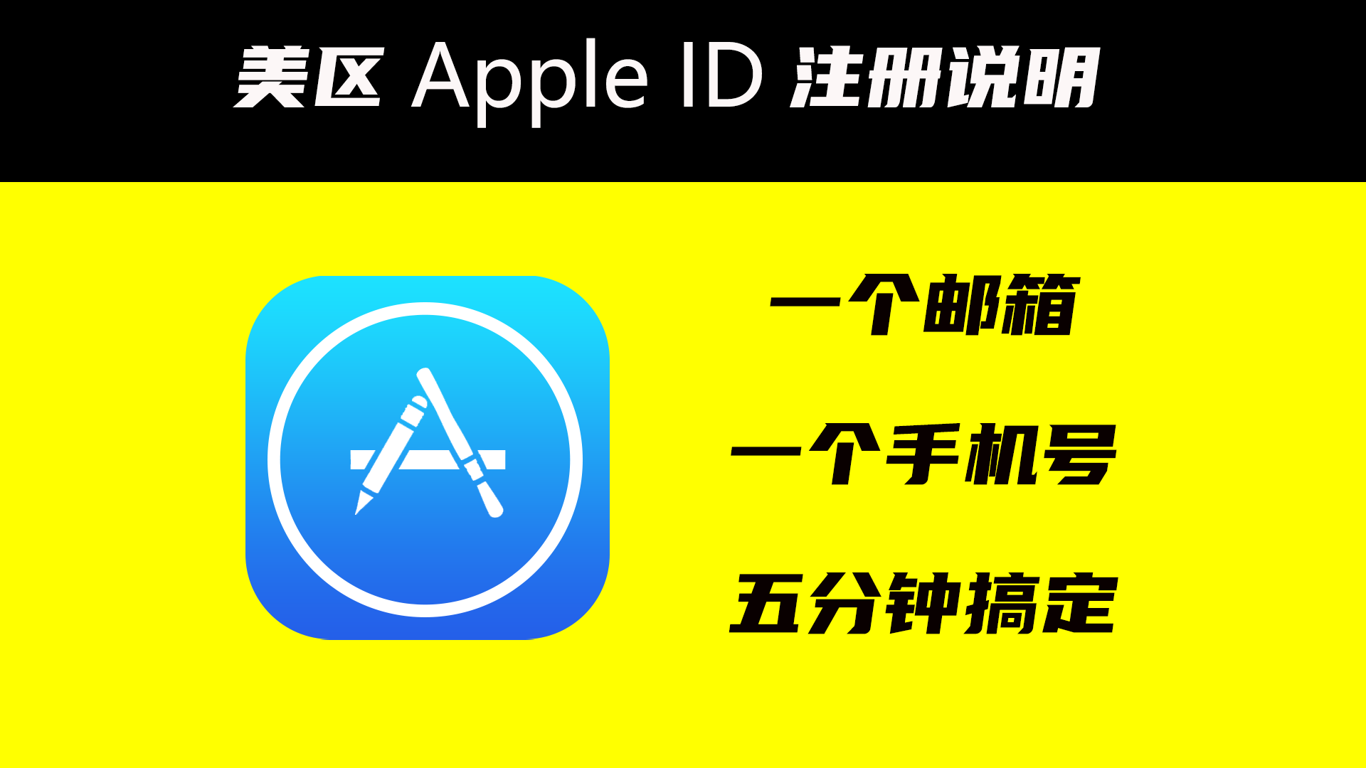 appleid.webp