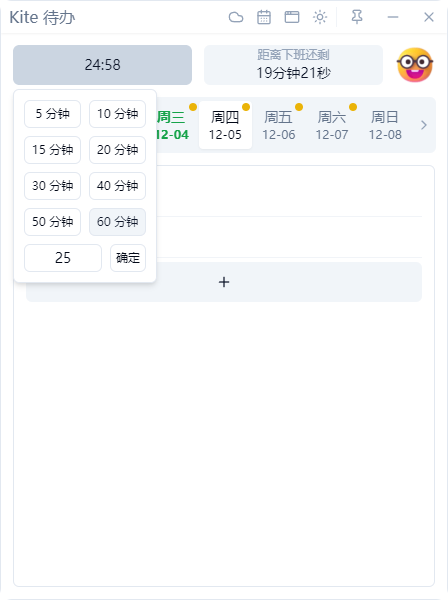 PixPin_2024-12-04_17-40-43.png