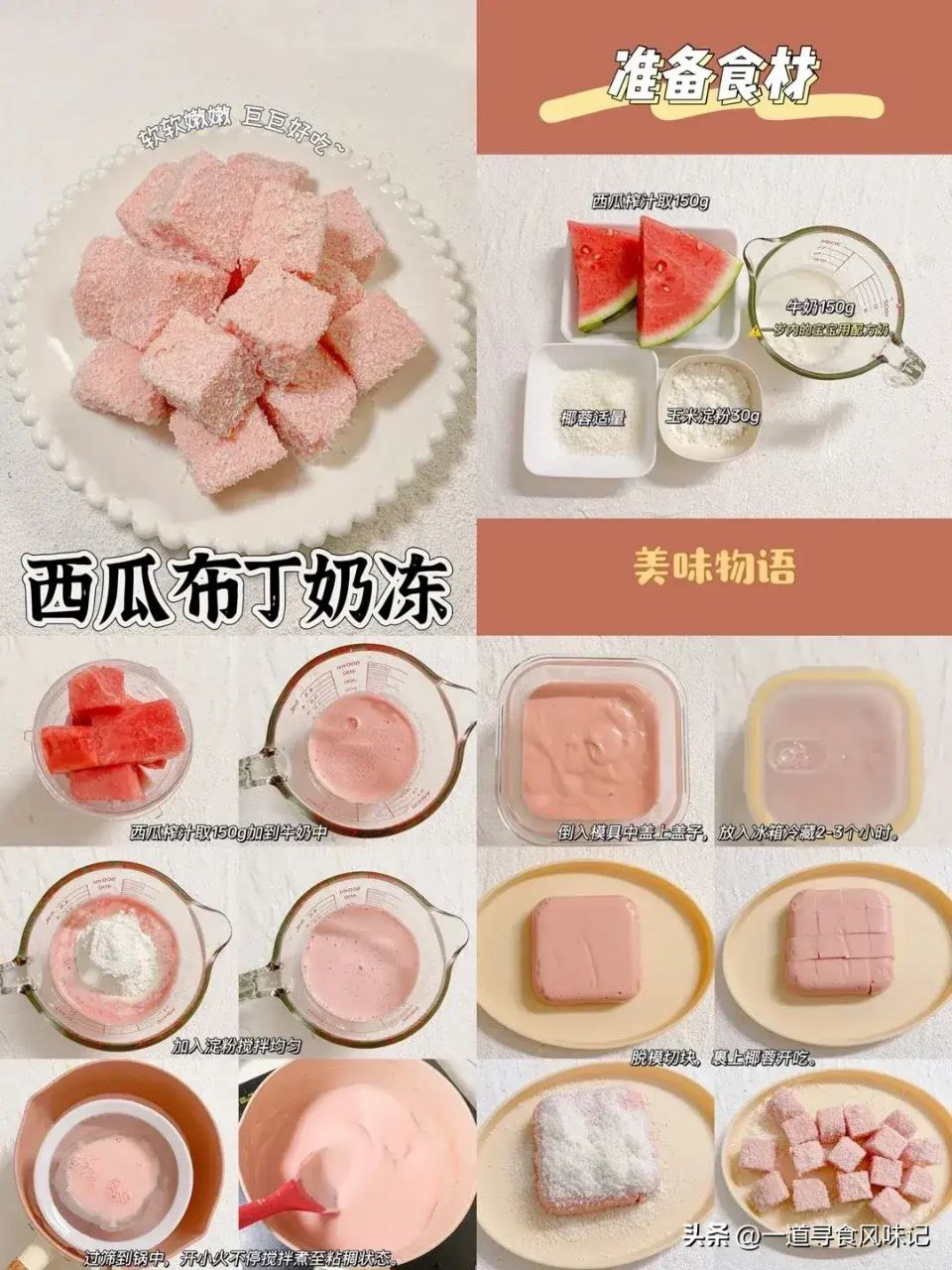 photo_8_2023-06-02_10-31-17