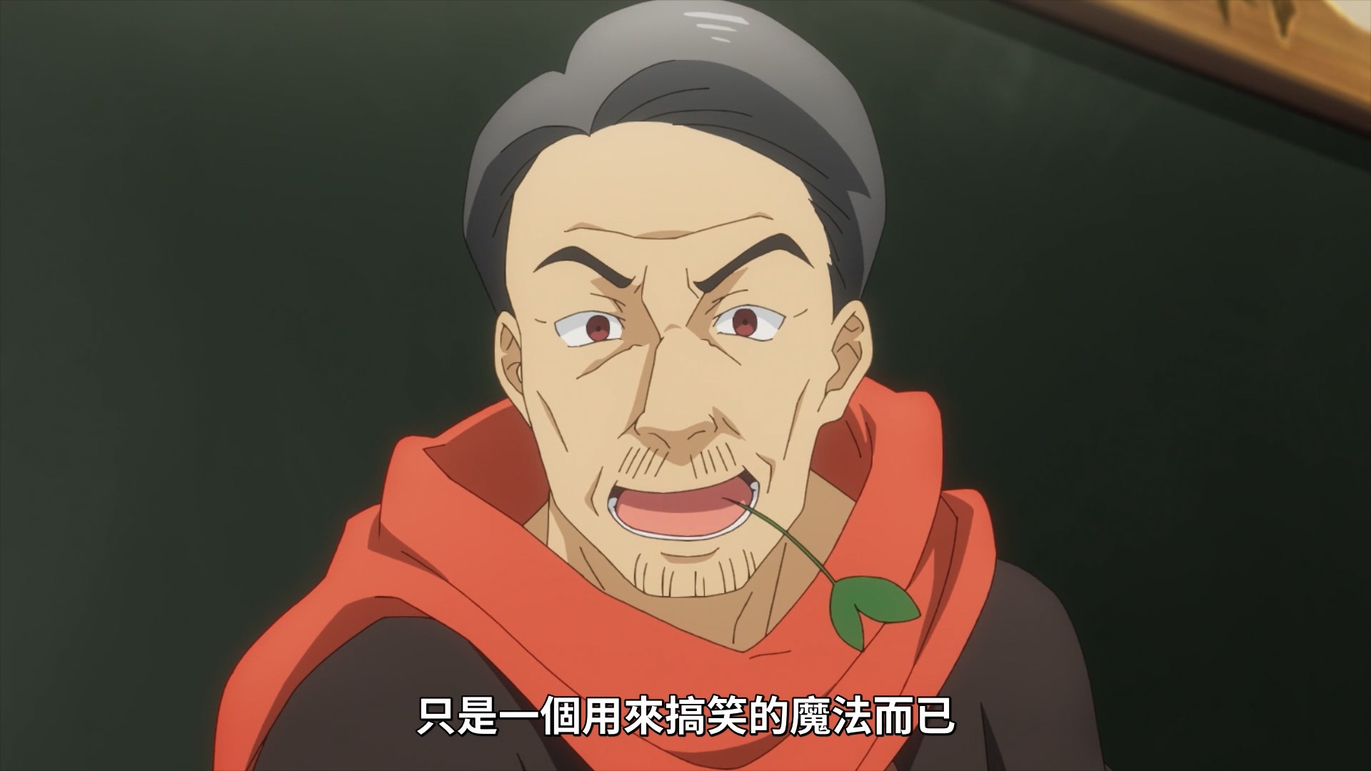 [Lilith-Raws] Kono Subarashii Sekai ni Bakuen wo! - 01 [Baha][WEB-DL][1080p][AVC AAC][CHT][MP4]-0002