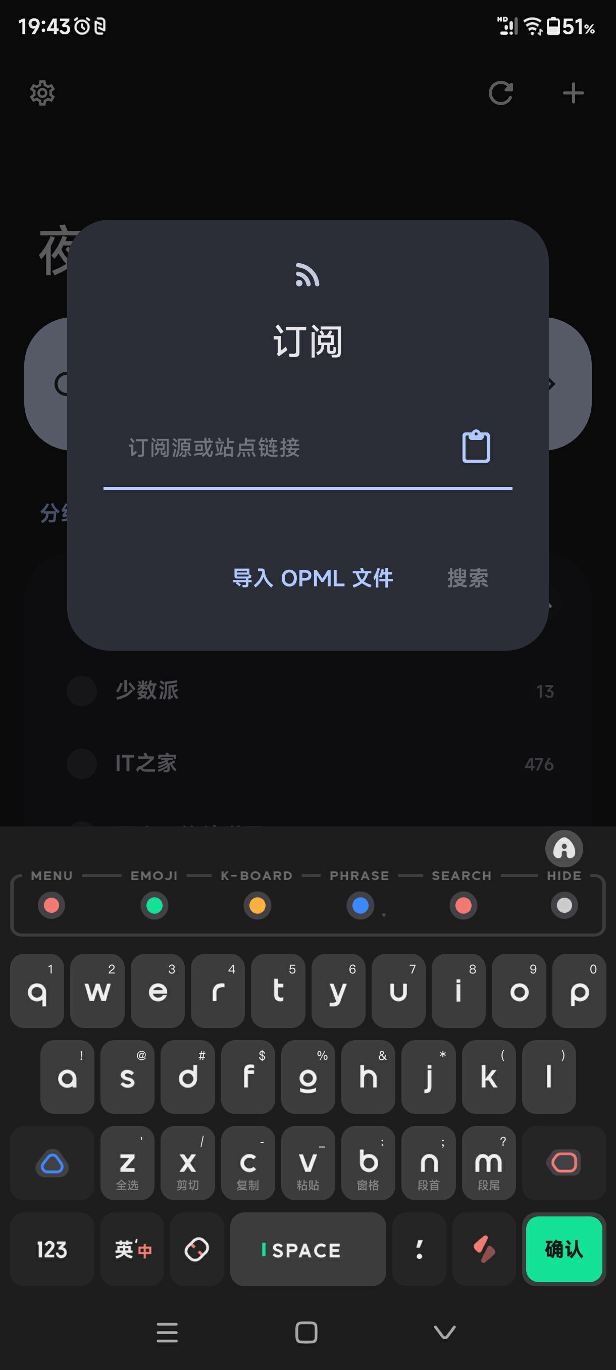 Screenshot_2023-07-02-19-43-13-244_me.ash.reader (1)