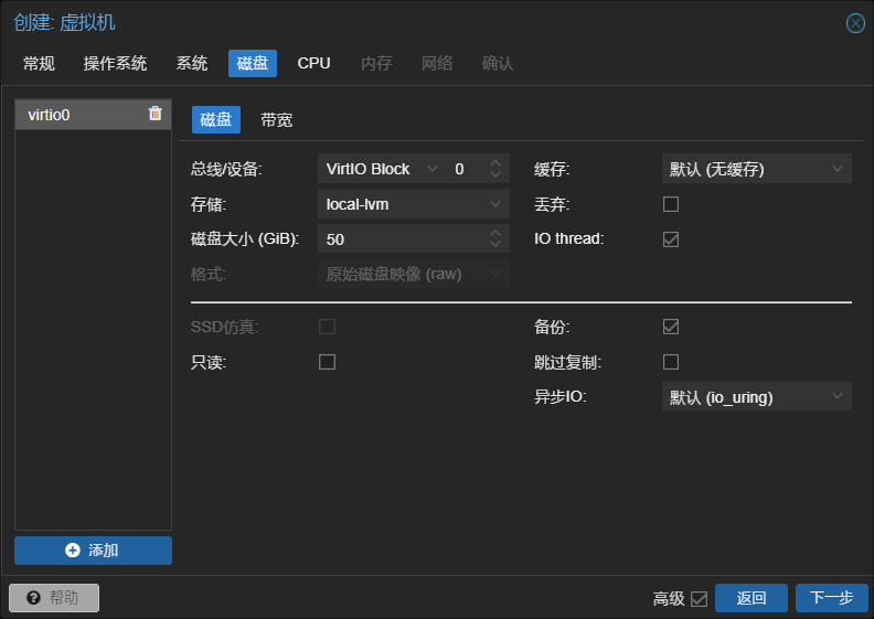 Installing Windows 11 and Setting Up GPU Passthrough with AMD 5700G in
