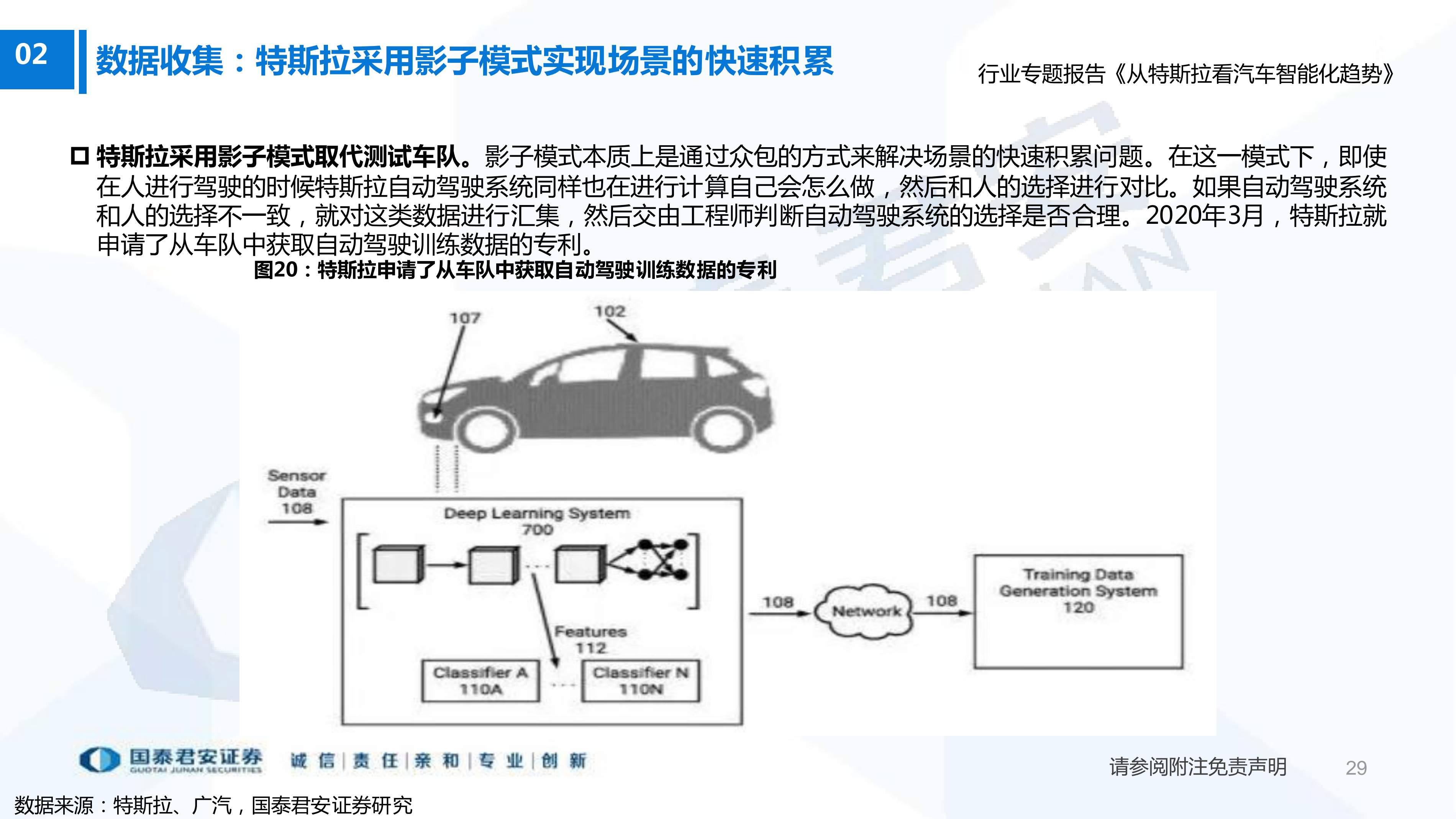 100页PPT：从_20241105_132331_1