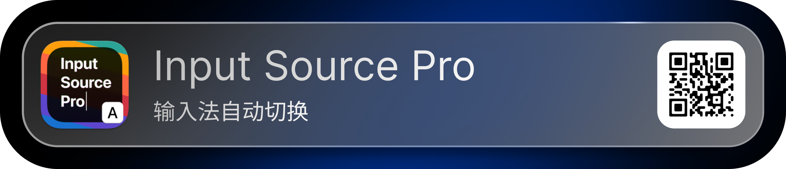 Input Source Pro