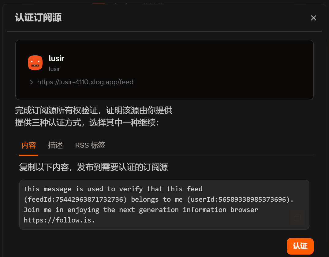 QQ截图20241102155507