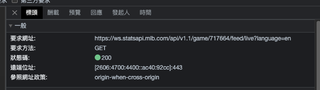 截圖 2023-09-13 上午2.29.36